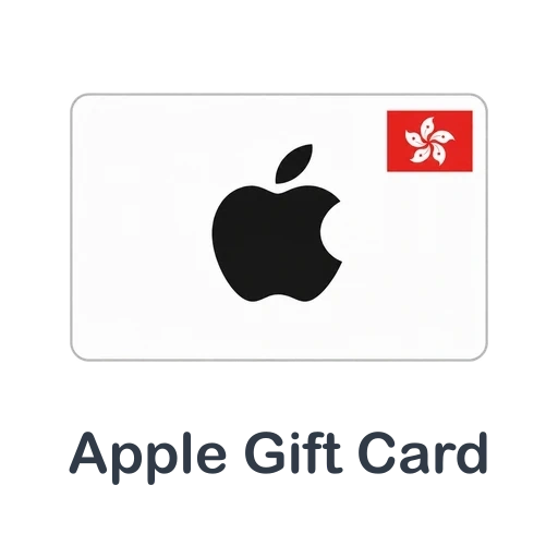 iTunes香港礼品卡
