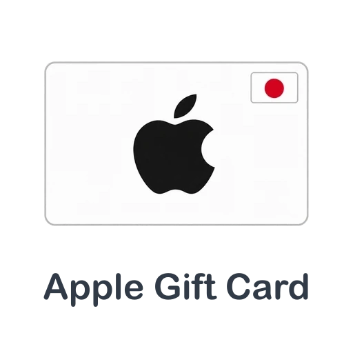 iTunes日本礼品卡