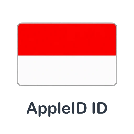 印度尼西亚老苹果ID