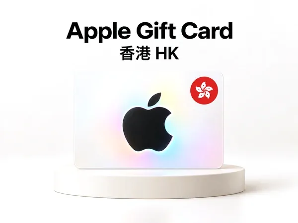 iTunes香港礼品卡