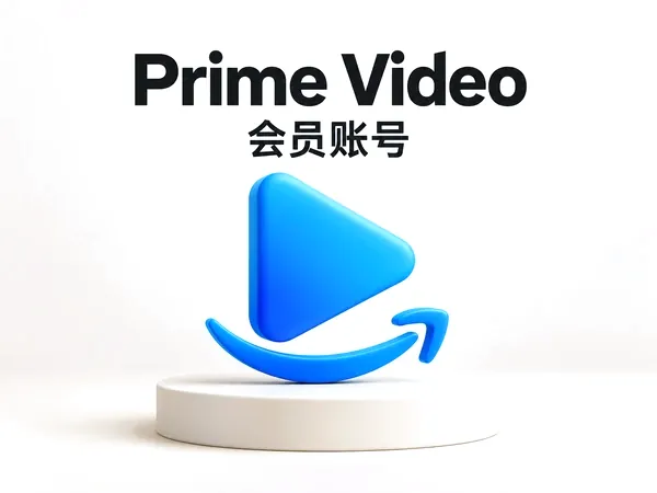 Amazon Prime Video 1年独立神号