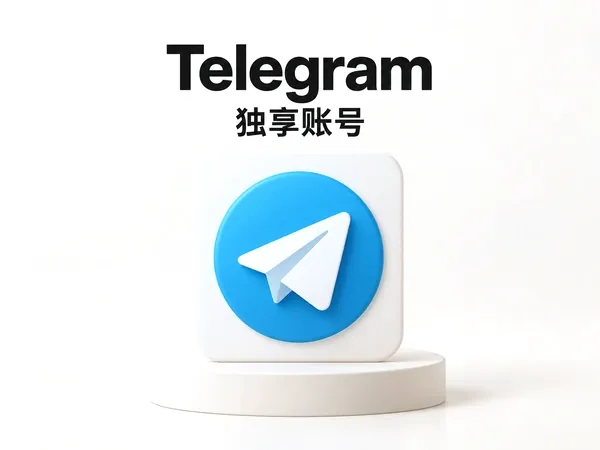 电报Tdata直登成品号